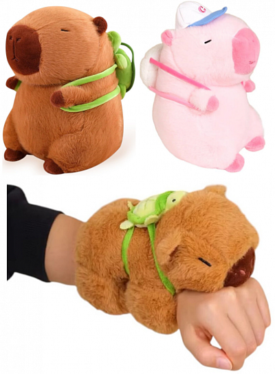 CAPIBARA PELUCHE NORMAL / PULSERA
